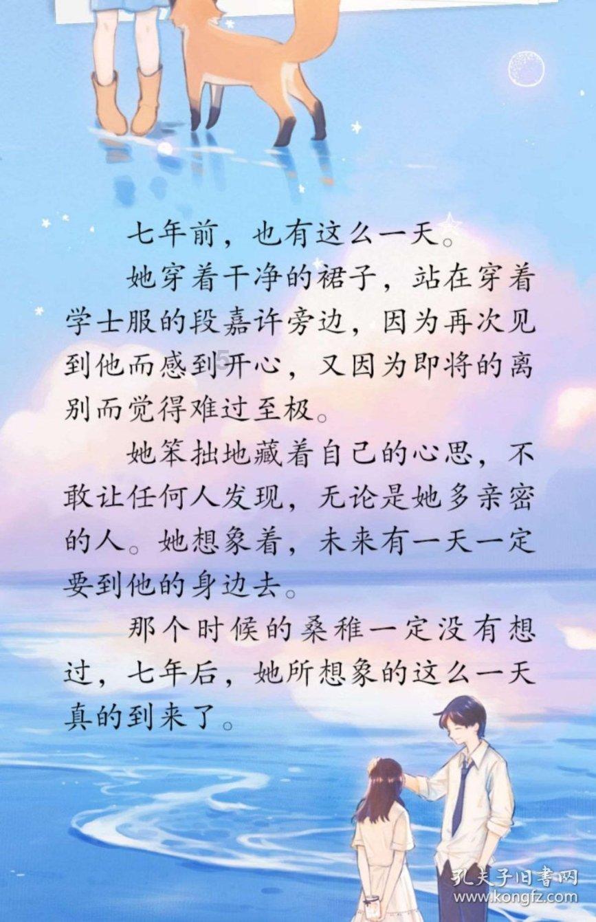 古剑奇谭