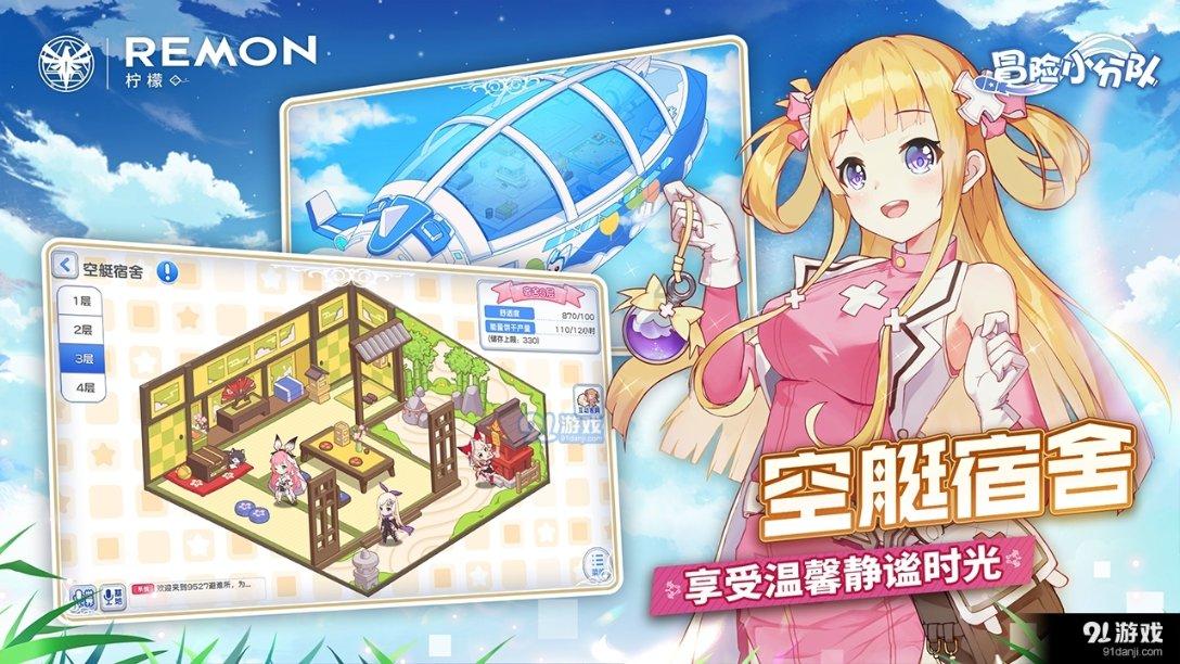 网络公司逃脱