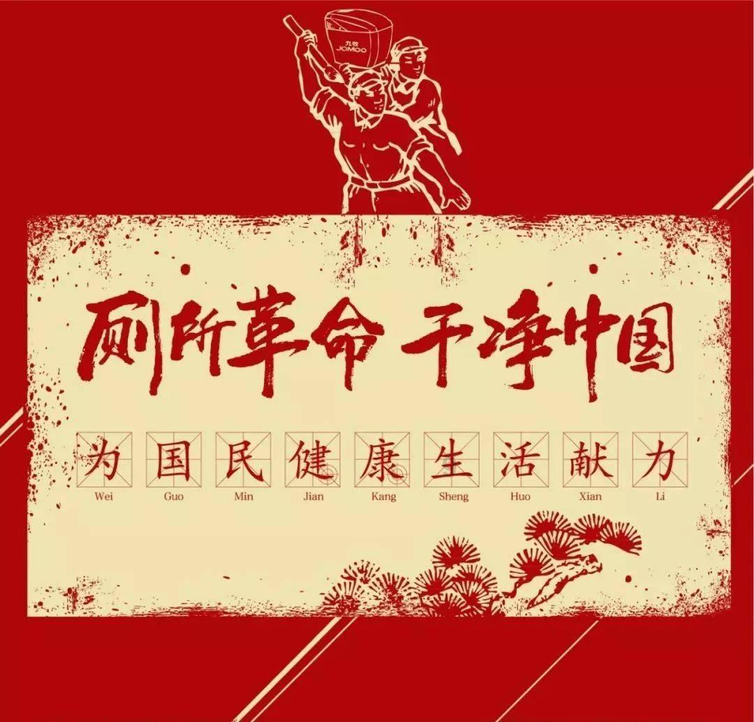 修罗武神