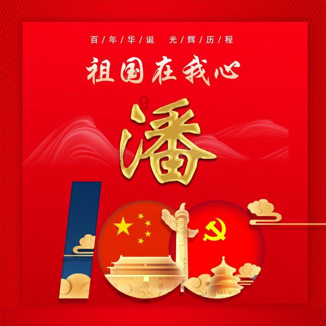 【图解】2024年贵阳贵安将全力抓好这十项工作